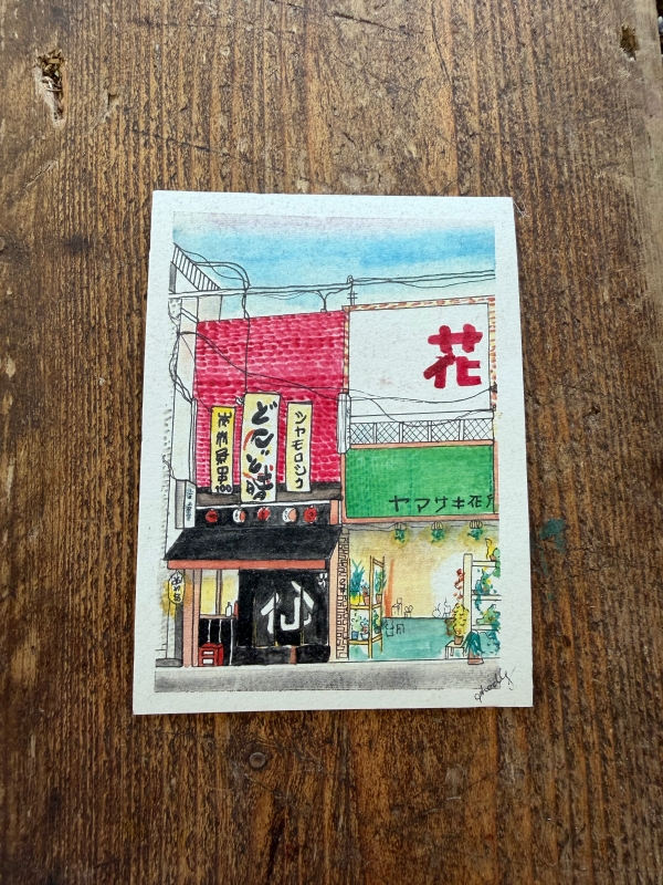 Tokyo Love